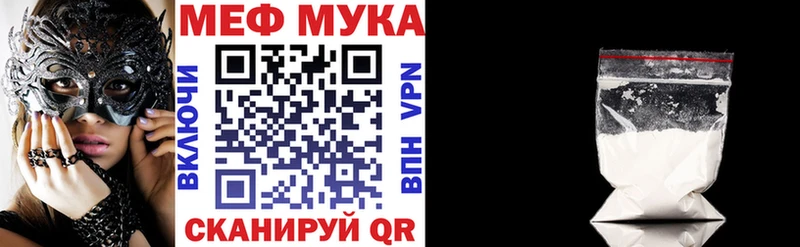 Купить наркотики сайты Железногорск-Илимский АМФЕТАМИН  Меф  Бошки Шишки  Кокаин  Alpha-PVP 