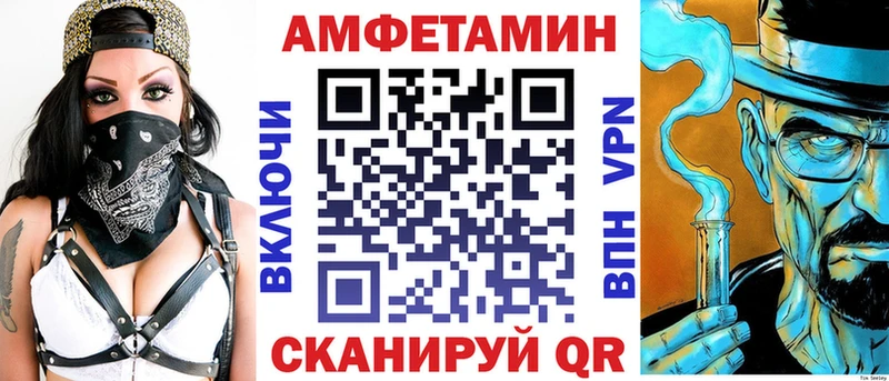 АМФЕТАМИН 98%  mega как войти  Железногорск-Илимский 