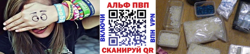 Alfa_PVP кристаллы  гидра ССЫЛКА  Железногорск-Илимский 