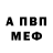 Амфетамин 98% Trey Lightborn