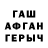 Метадон methadone Murry Faquar