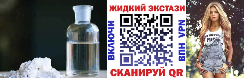 БУТИРАТ бутандиол Железногорск-Илимский