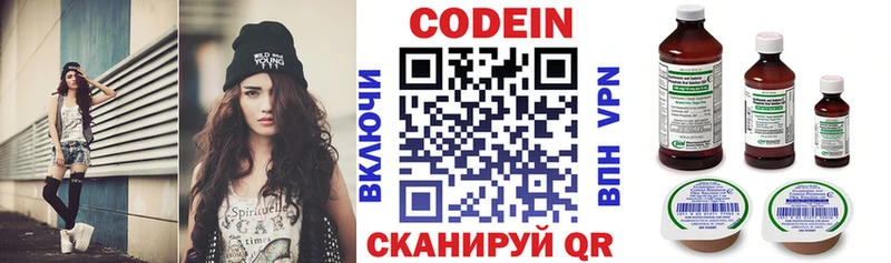 blacksprut рабочий сайт  Железногорск-Илимский  Кодеин напиток Lean (лин) 