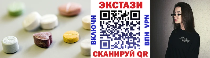Ecstasy XTC  Железногорск-Илимский 
