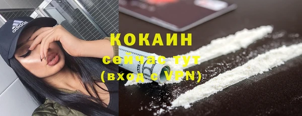 эйфоретик Вязники