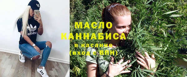 гашиш Волоколамск