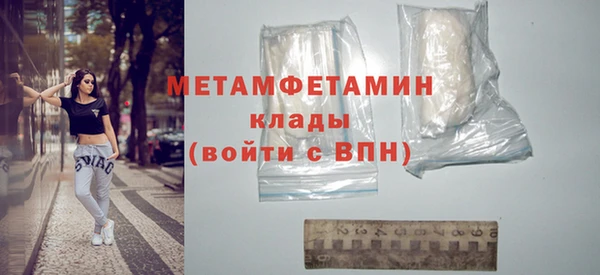 мефедрон мука Вязьма
