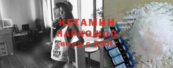 таблы Вяземский