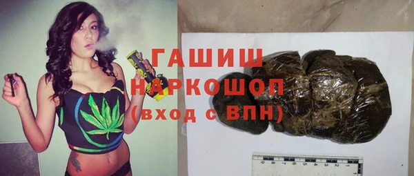 мефедрон мука Вязьма