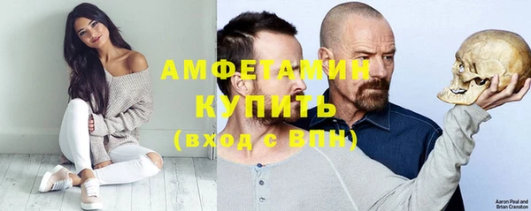 мефедрон мука Вязьма