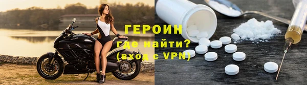 марки nbome Горняк