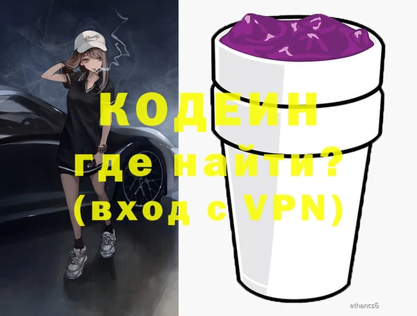 мефедрон мука Вязьма