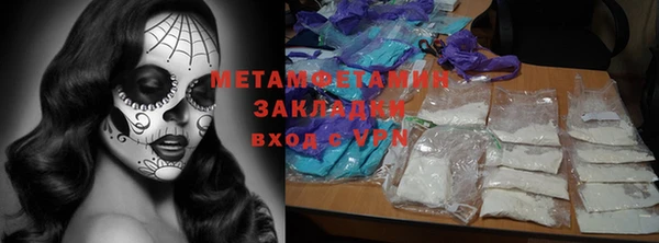 таблы Вяземский