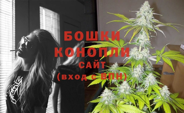 мефедрон мука Вязьма