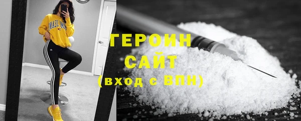 мефедрон мука Вязьма