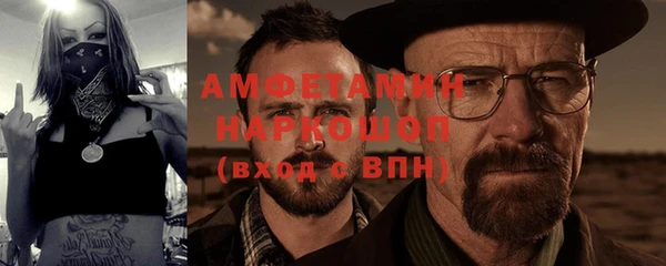 таблы Вяземский