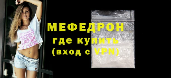 таблы Вяземский