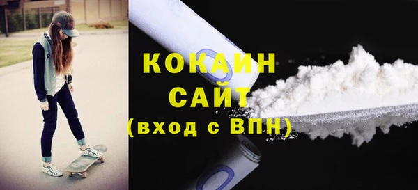таблы Вяземский