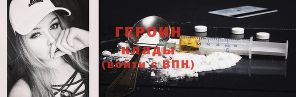2c-b Горнозаводск