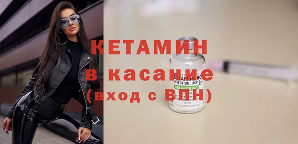 таблы Вяземский