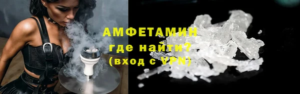 spice Слюдянка