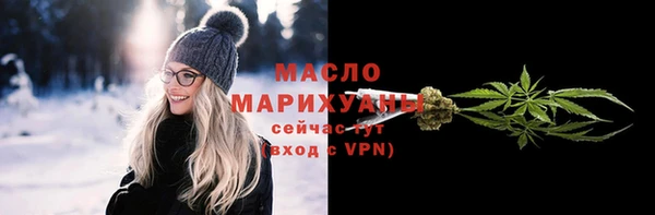эйфоретик Вязники