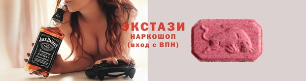 эйфоретик Вязники