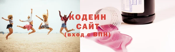 таблы Вяземский