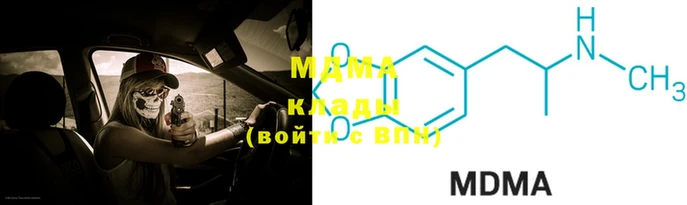 мефедрон мука Вязьма