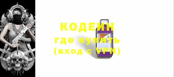 эйфоретик Вязники
