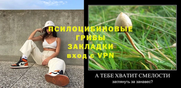 мефедрон мука Вязьма