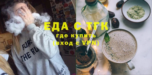 эйфоретик Вязники