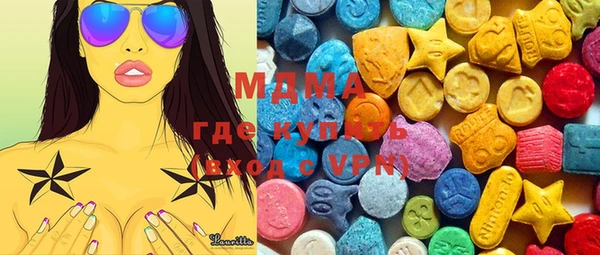 мефедрон мука Вязьма