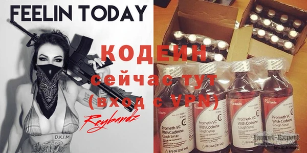 эйфоретик Вязники