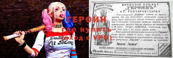 эйфоретик Вязники