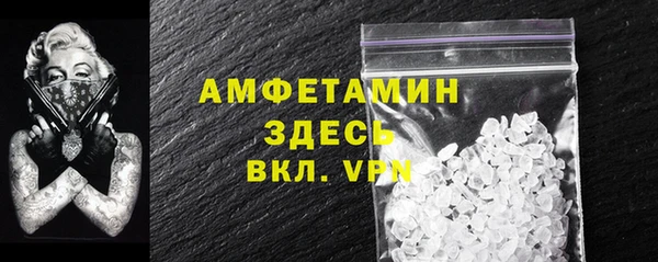 таблы Вяземский