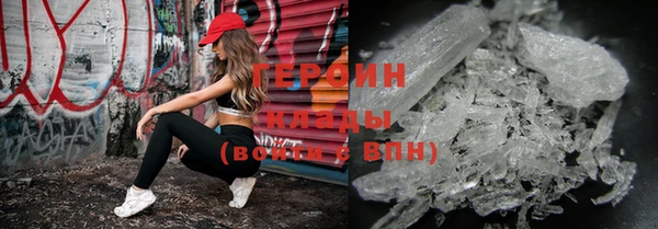 кокаин VHQ Волосово