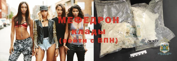 таблы Вяземский