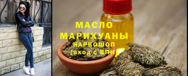 таблы Вяземский