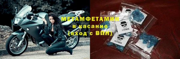 эйфоретик Вязники