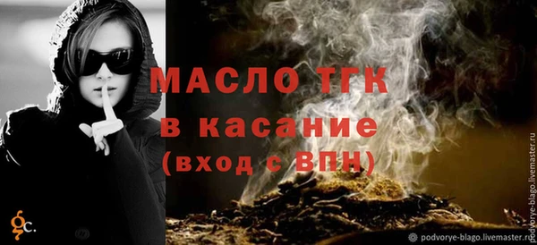 COCAINE Горно-Алтайск