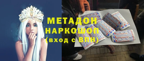 мефедрон мука Вязьма