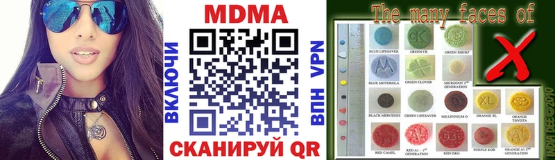 МДМА кристаллы  Железногорск-Илимский 