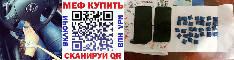 Меф мука  Железногорск-Илимский 