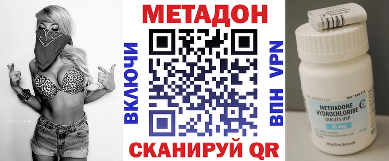 Метадон белоснежный закладки ссылка на мегу зеркало Железногорск-Илимский