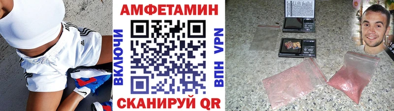 дарнет шоп  Железногорск-Илимский  МЕТАМФЕТАМИН пудра 