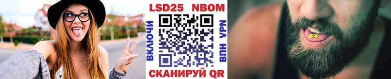 Марки NBOMe 1500мкг купить цена Железногорск-Илимский