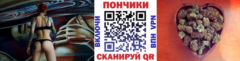как найти закладки Железногорск-Илимский Конопля Bruce Banner